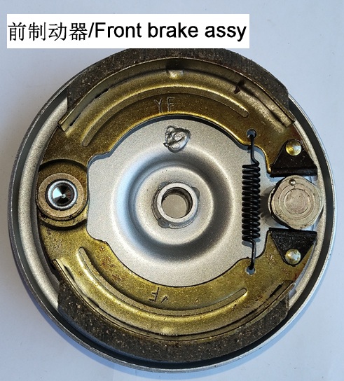 Brake Shoe with Hub Front (JG)