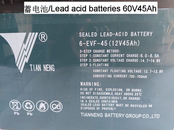 Battery LA 12V 45A TianNeng (JG)