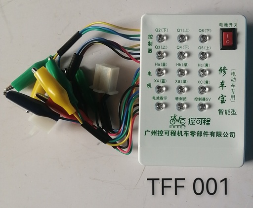 [TFF 001] Tester Fault Finder