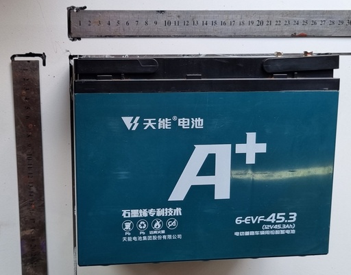 [BAT 027] Battery L-A 12V 45Ah Tianneng A+